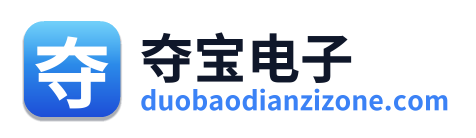 夺宝电子
